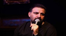 آه آه آه یا زینب .../ امیر کرمانشاهی